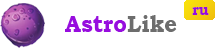 AstroLike.ru